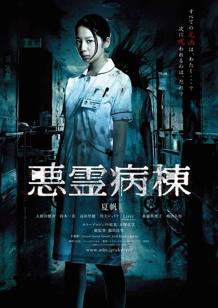 圣温森特山大学 Mechanical Manufacturing Degree